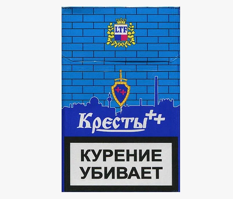 Сигареты Кресты Синие