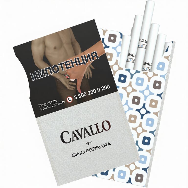 Сигареты Cavallo Gino Ferrara