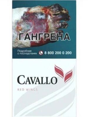 Сигареты Cavallo Red Wings