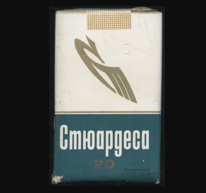 Сигареты Стюардесса