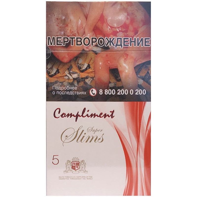 Сигареты Compliment Super Slims 5