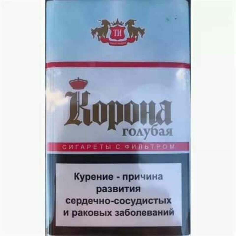 Сигареты Корона 20 голубая