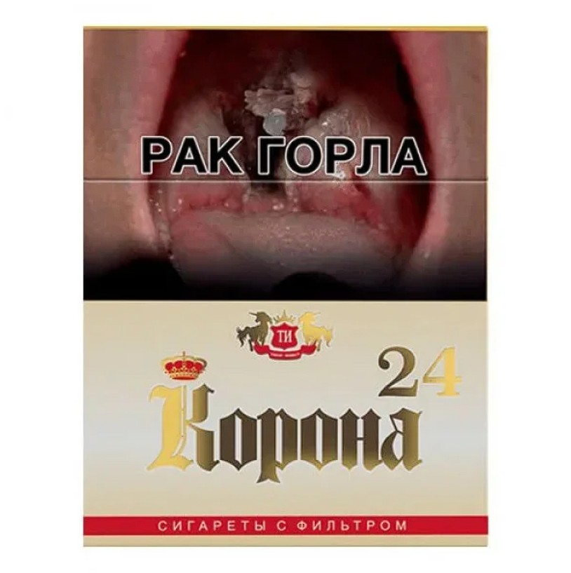 Сигареты Корона 24