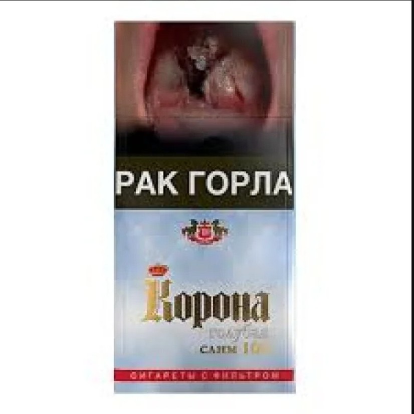 Сигареты Корона слим 100 голубая