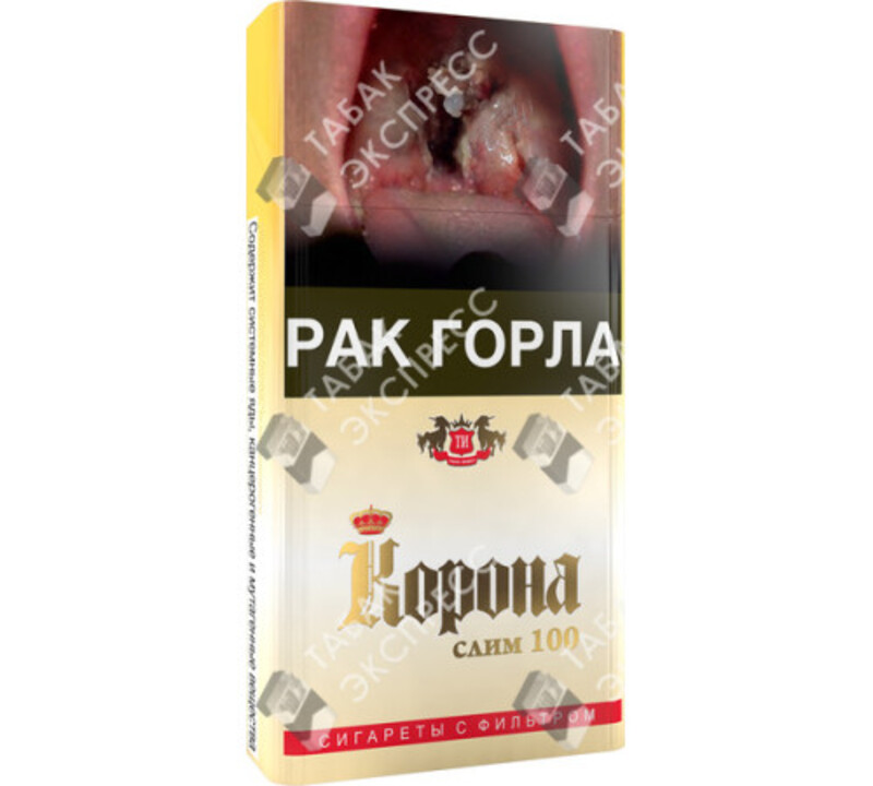 Сигареты Корона слим 100