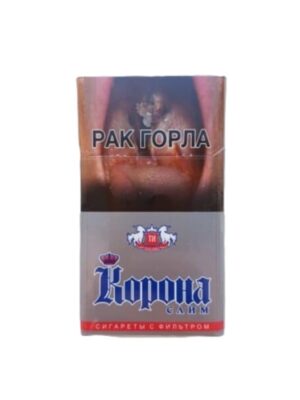 Сигареты Корона слим серая