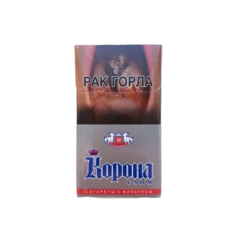 Сигареты Корона слим серая