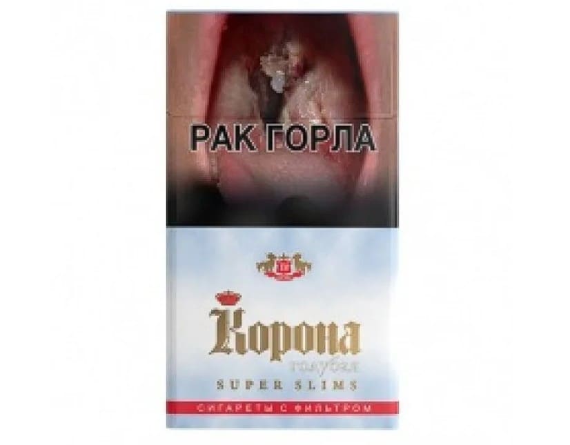 Сигареты Корона Superslims голубая
