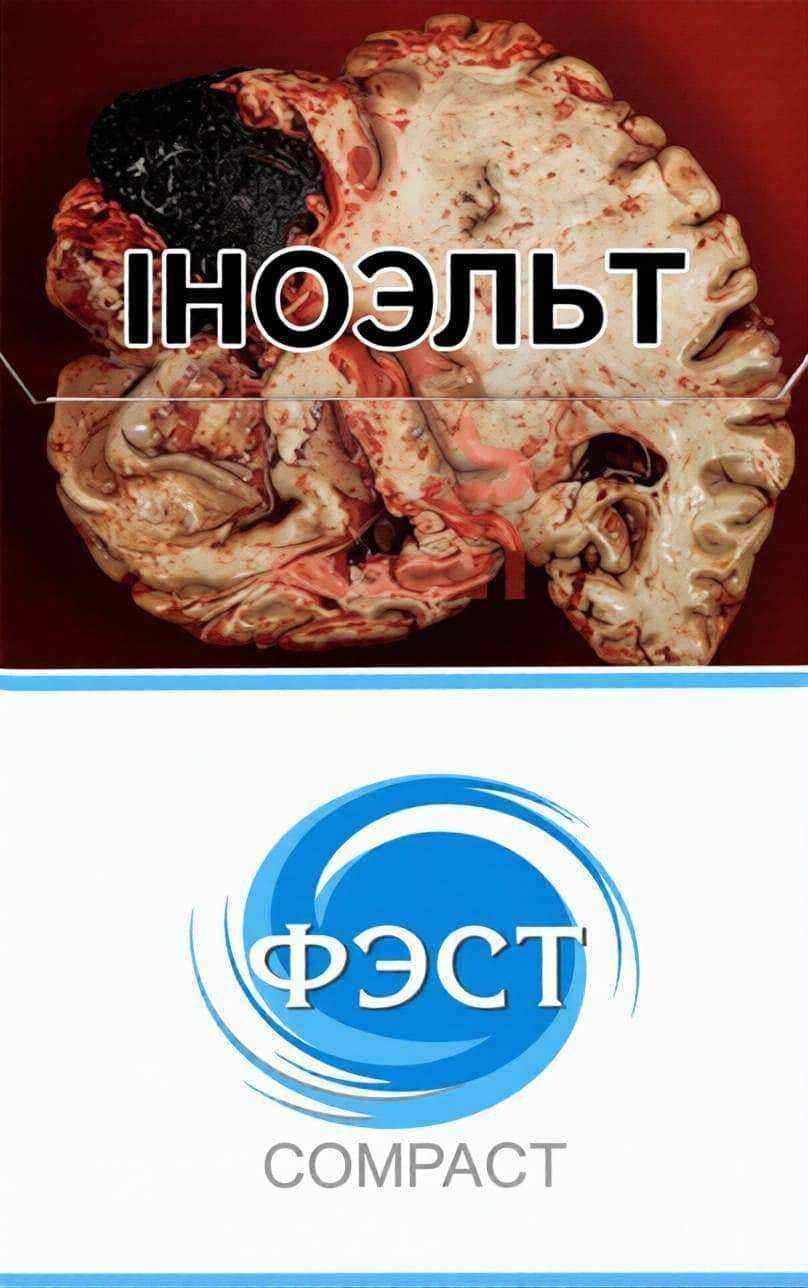 Сигареты ФЭСТ Compact 7
