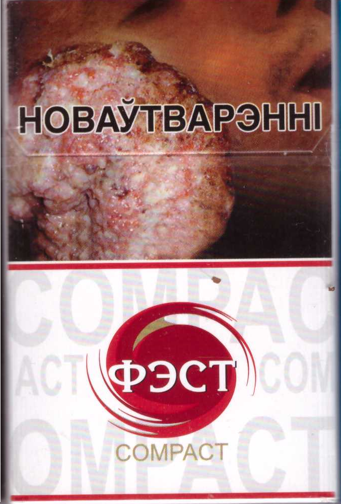 Сигареты ФЭСТ Compact