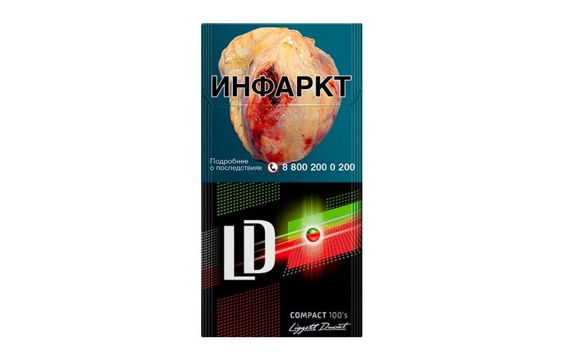Сигареты LD Автограф Импульс Компакт 100 Санни