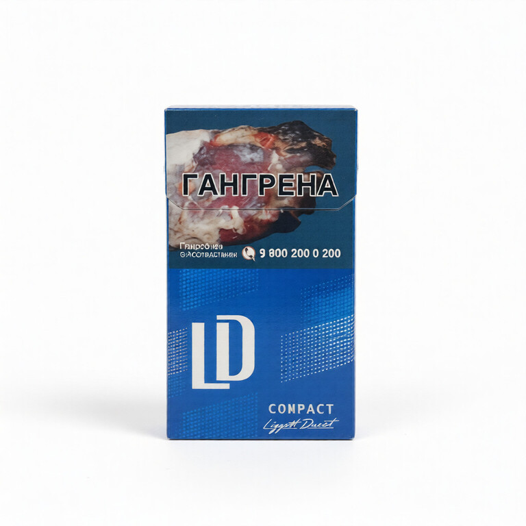 Сигареты LD Компакт Синий