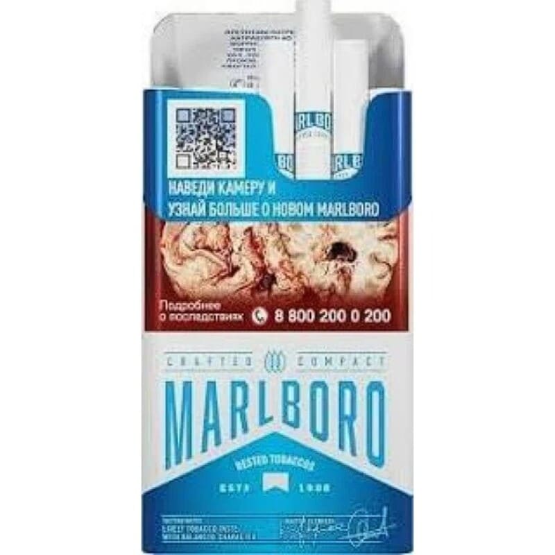 Сигареты Marlboro Crafted Compact