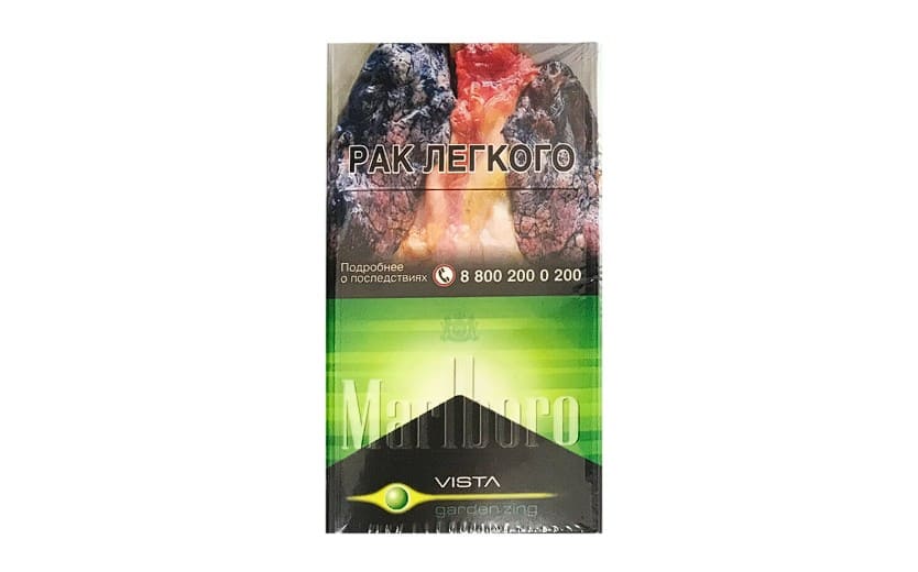 Сигареты Marlboro Vista Garden Zing