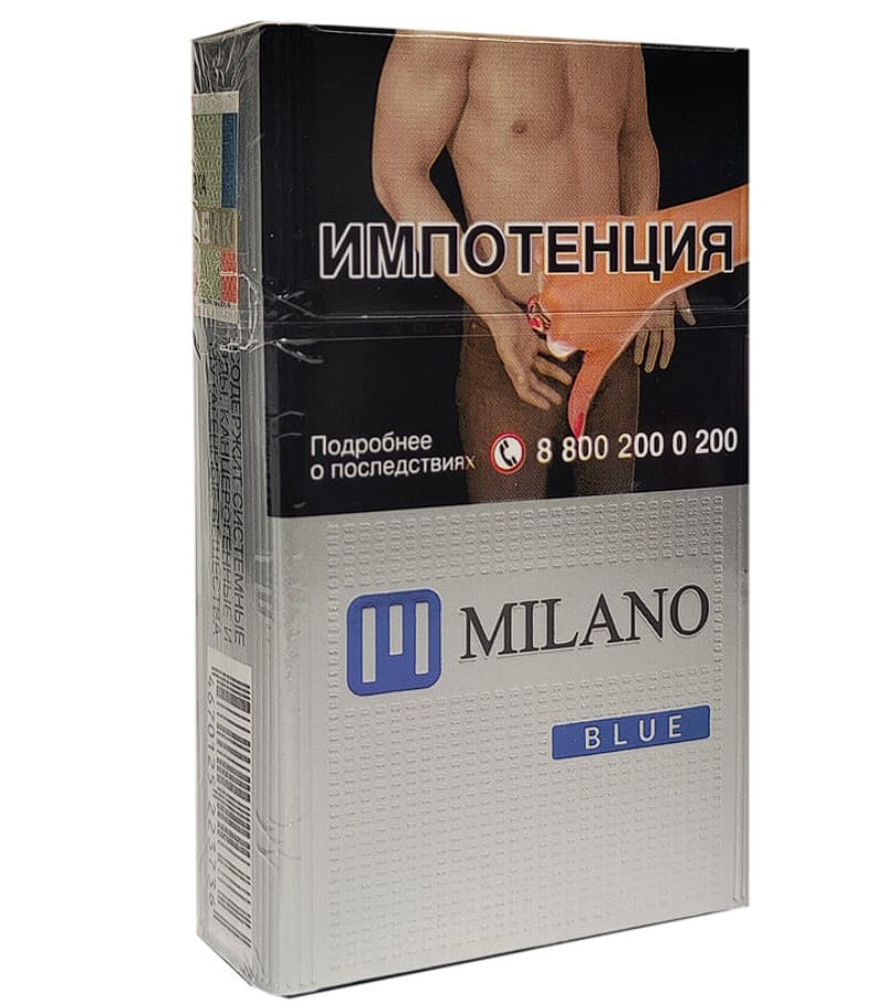 Сигареты Milano Blue