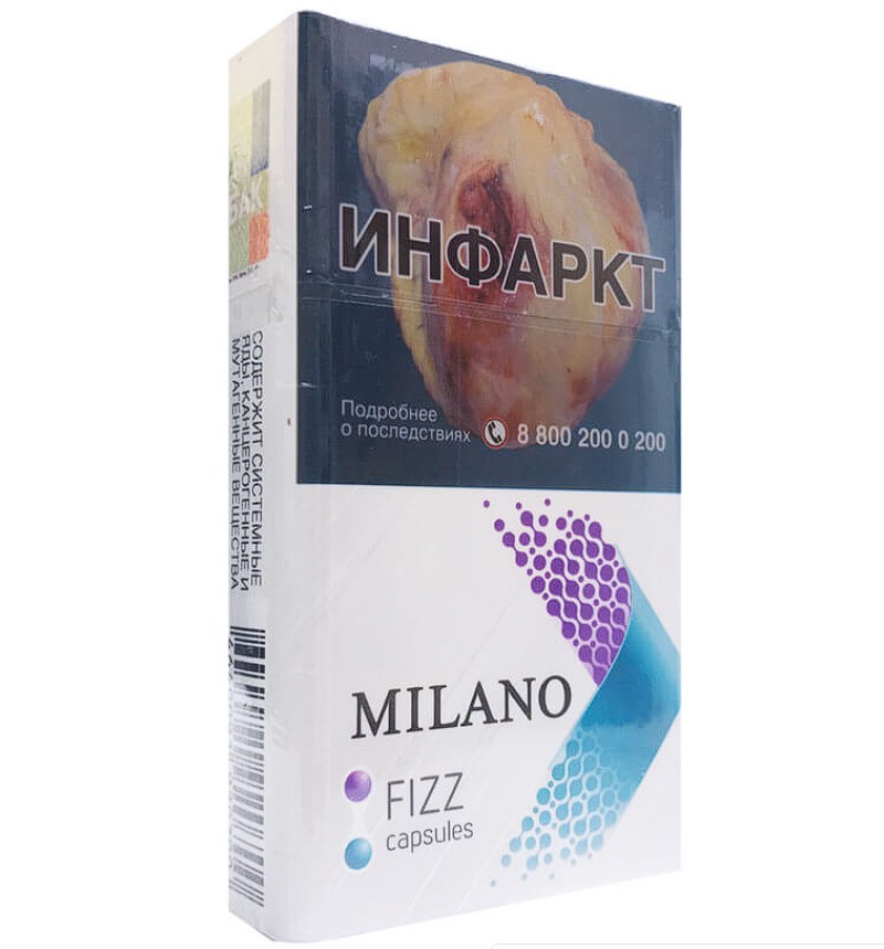 Сигареты Milano Compact Fizz