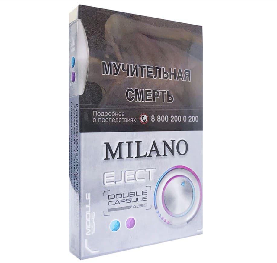 Сигареты Milano Eject