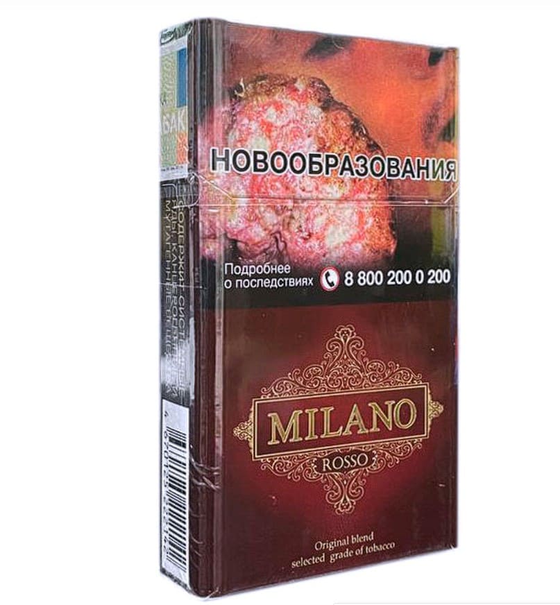 Сигареты Milano Compact Rosso