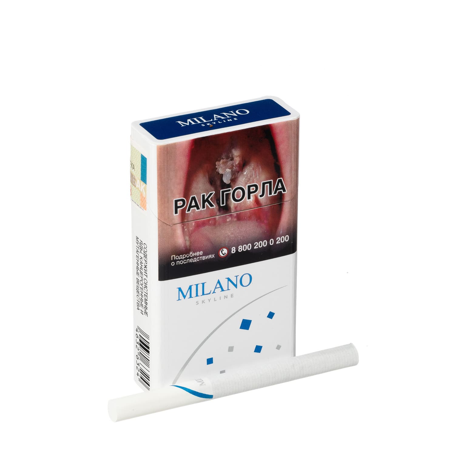 Сигареты Milano Skyline