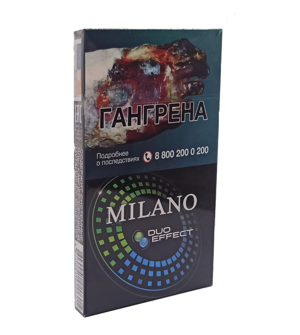 Сигареты Milano Superslim Duo Effect