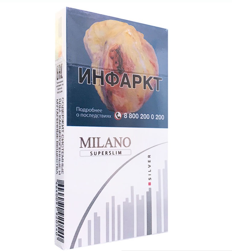 Сигареты Milano Superslim Silver