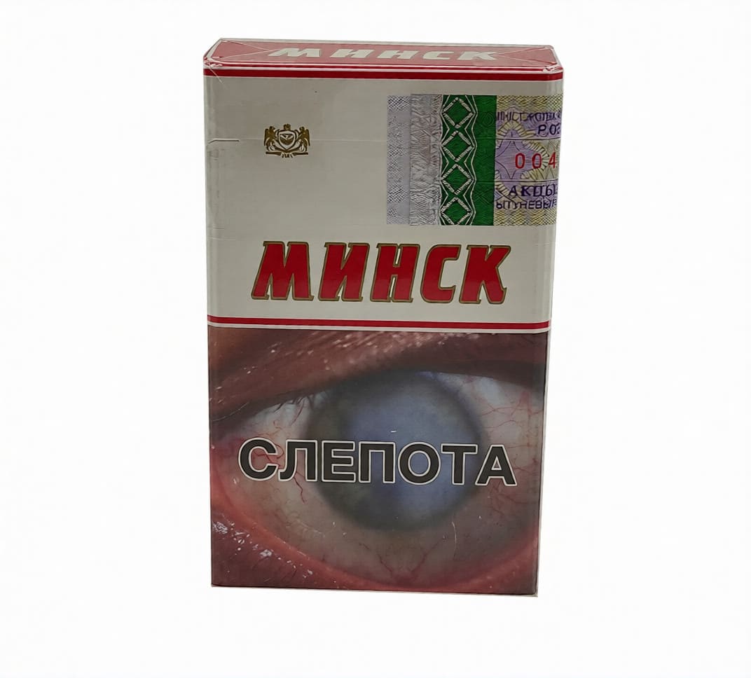 Сигареты Минск Классик Красные