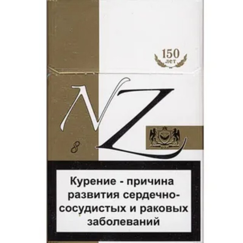 Сигареты NZ 8