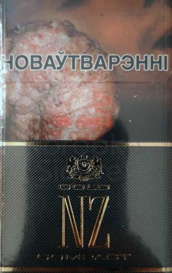 Сигареты NZ Gold Compact