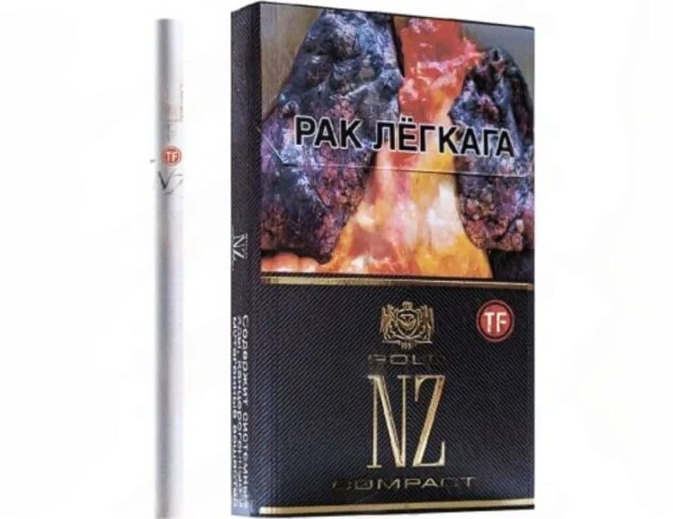Сигареты NZ Gold Compact TF