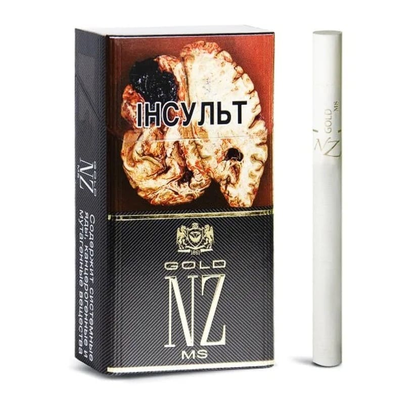 Сигареты NZ Gold MS