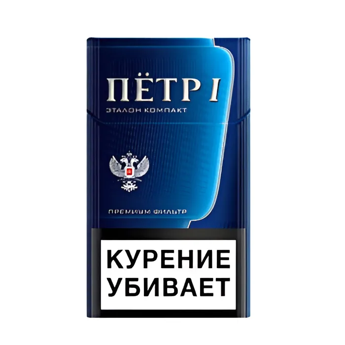 Сигареты Пётр I Эталон Компакт