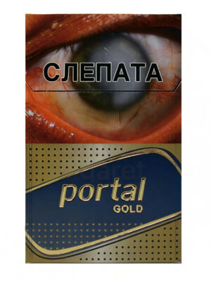Сигареты Portal Gold