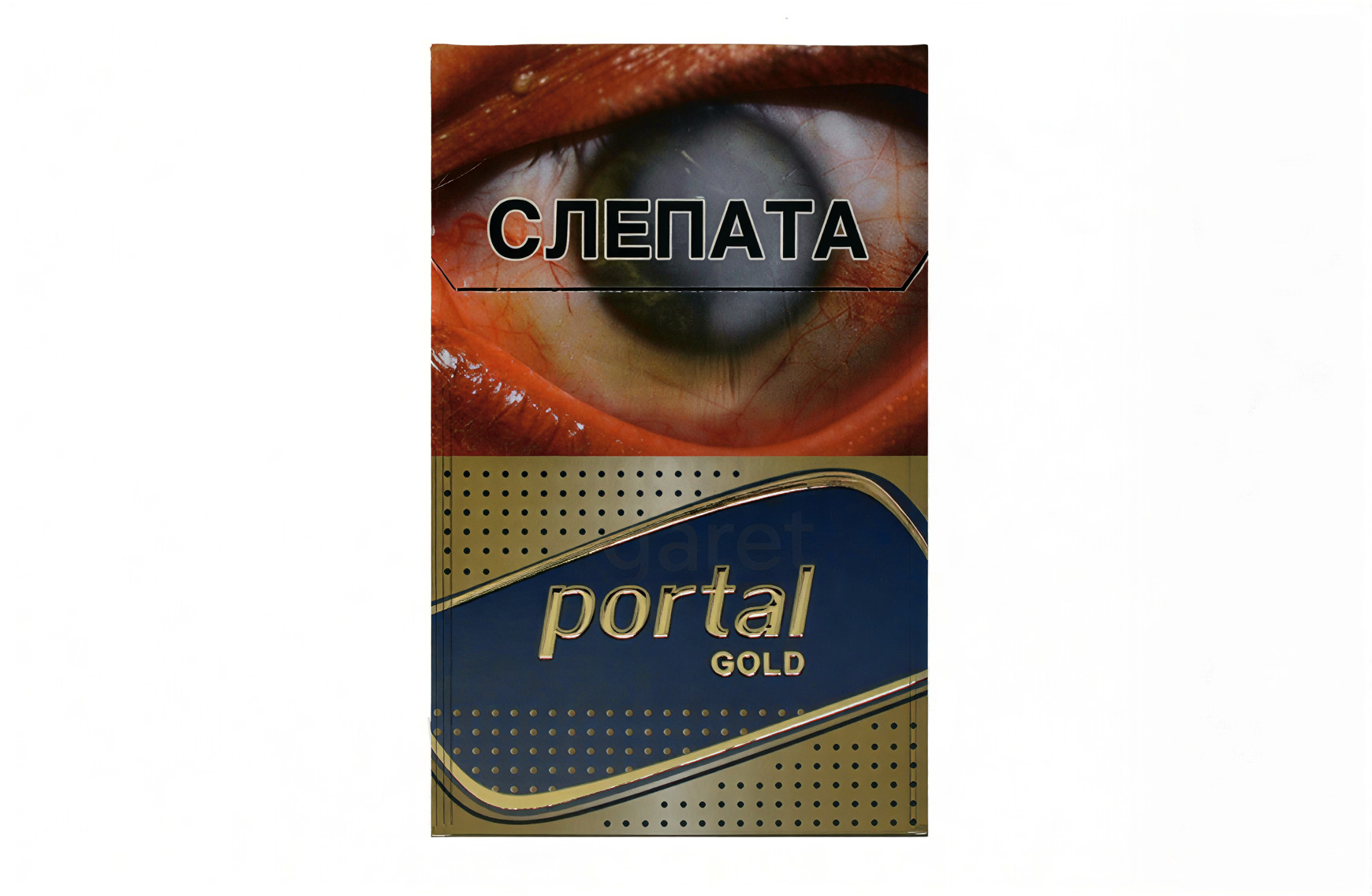 Сигареты Portal Gold