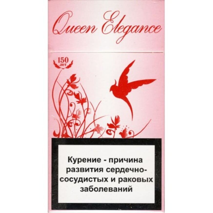 Сигареты Queen Elegance